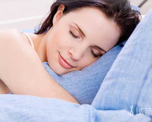 国内供卵机构靠谱,去丹麦精子库人工授精多少钱