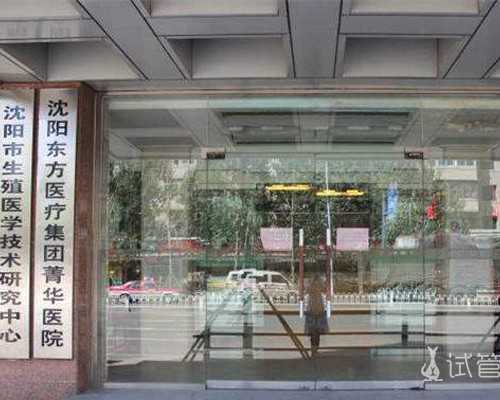 国内正规供卵医院有几家,2026年河北石家庄试管婴儿包生男孩费用多少？附生男孩费用清单！