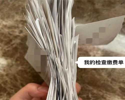 国内代怀哪里好,试管婴儿费用揭秘逐个击破困扰你的疑虑