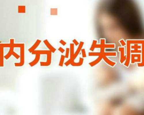 国内供卵试管快不快,做试管婴儿治疗,*内膜容受性太差怎么办?