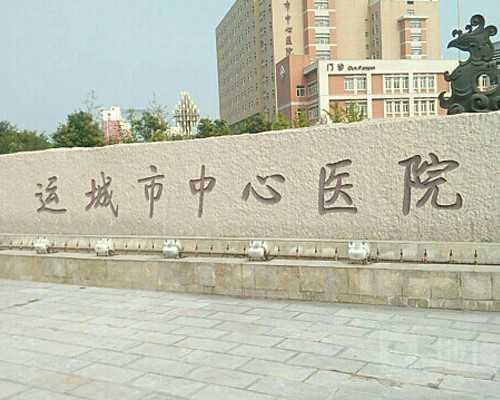 国内供卵医院卵子库,孕期B超检查时出现异常怎么办