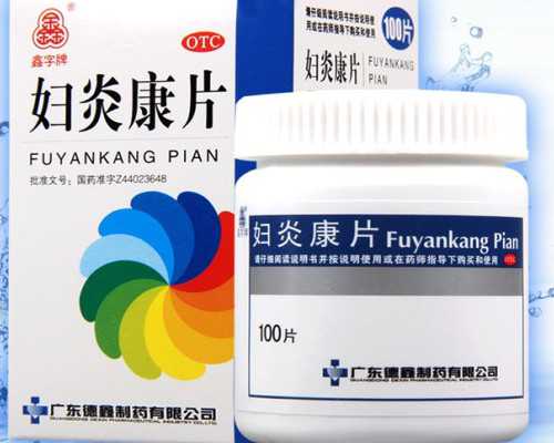 国内公立医院供卵多少钱,自卵供精试管费用,2026三代供卵价格