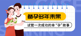 国内正规供卵医院有几家,2026年河北石家庄试管婴儿包生男孩费用多少？附生男孩费用清单！