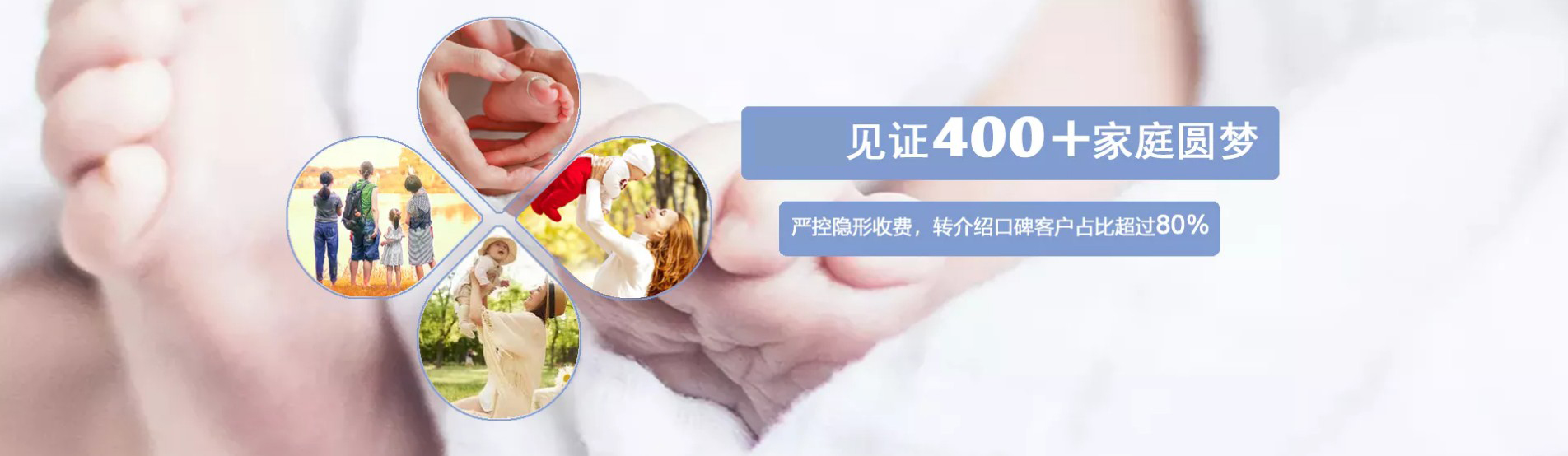 深圳代孕